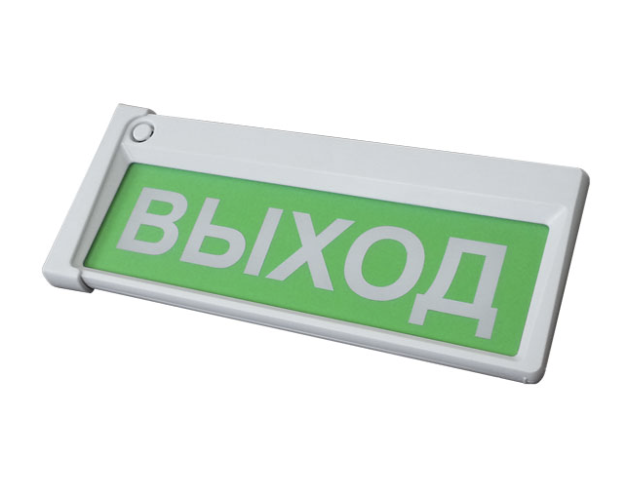 Оповещатель охранно-пожарный светозвуковой "Призма-302-12-00 ("Выход")" 