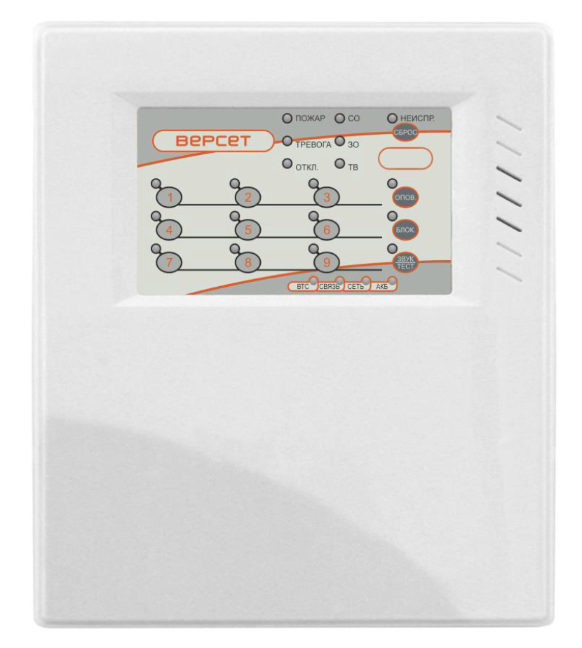 Прибор GSM-охраны и GSM-управления ВЕРСЕТ-GSM 09 ВМ